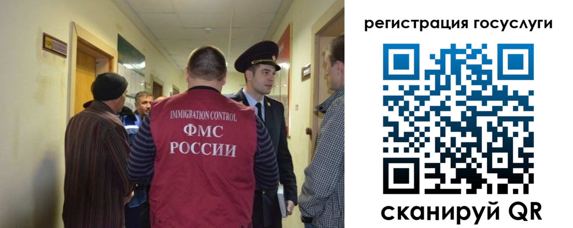 найти адрес прописки в Краснознаменске